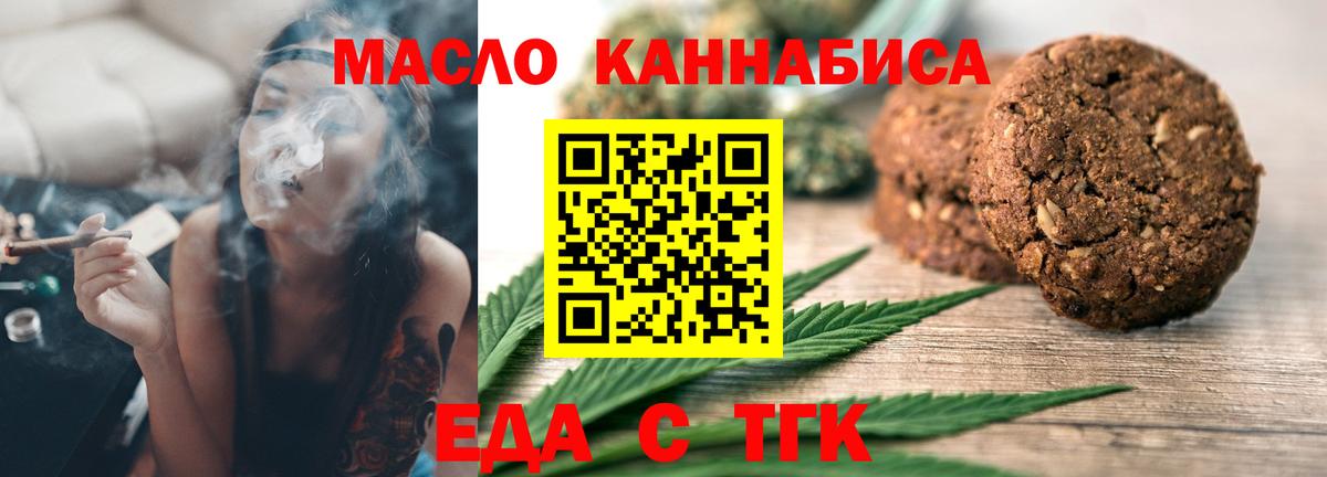 Кизляр  Canna-Cookies конопля  Вход с VPN 