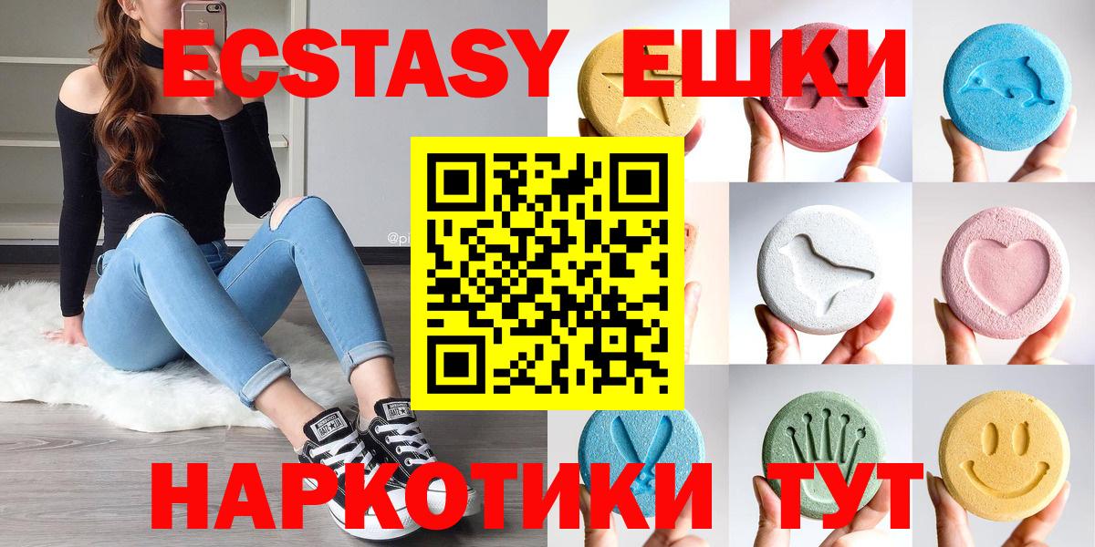 Ecstasy круглые  Экстази louis Vuitton  MEGA   купить наркотики сайты  Вход с VPN  Кизляр 