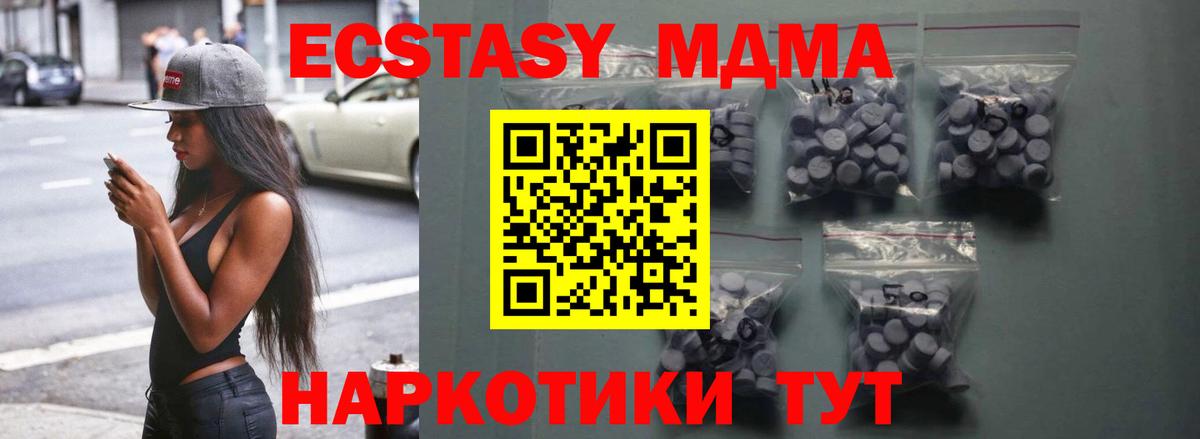 Ecstasy 99% Кизляр