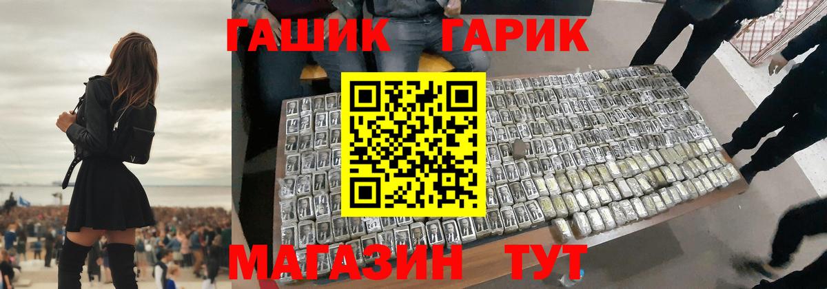 ГАШИШ VHQ Кизляр