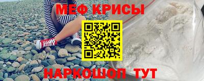 бошки Краснознаменск