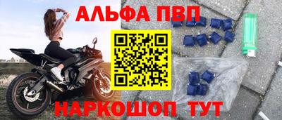 бошки Краснознаменск