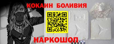 прущая мука Краснокаменск