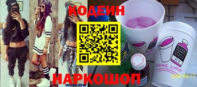 прущая мука Краснокаменск
