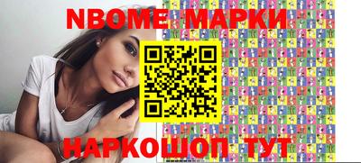 прущая мука Краснокаменск