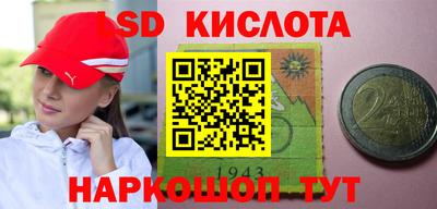 синтетический гашиш Краснодар