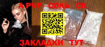 прущая мука Краснокаменск