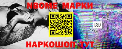 бошки Краснознаменск
