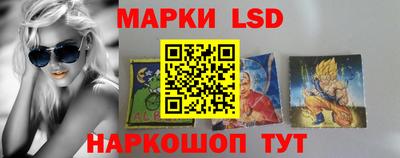 синтетический гашиш Краснодар