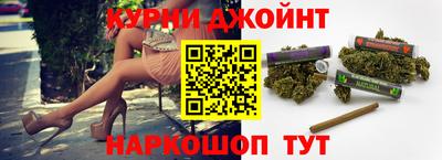прущая мука Краснокаменск