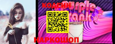 прущая мука Краснокаменск