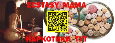 синтетический гашиш Краснодар