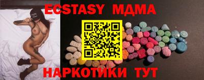 прущая мука Краснокаменск