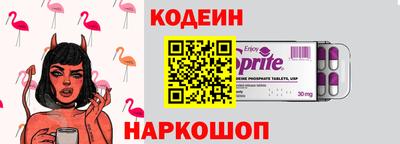синтетический гашиш Краснодар