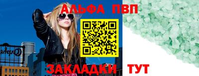 бошки Краснознаменск