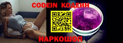 синтетический гашиш Краснодар