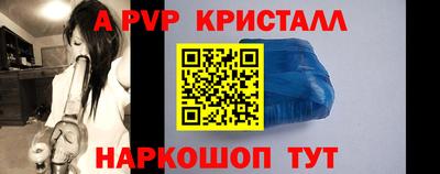 прущая мука Краснокаменск