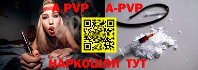 бошки Краснознаменск