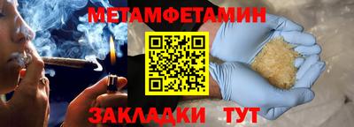 синтетический гашиш Краснодар