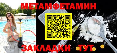 бошки Краснознаменск