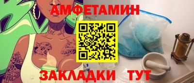 синтетический гашиш Краснодар