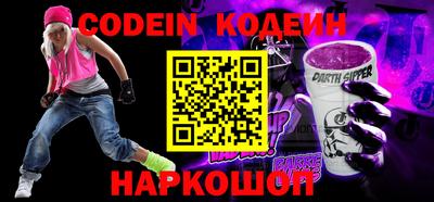синтетический гашиш Краснодар