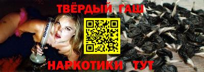 прущая мука Краснокаменск