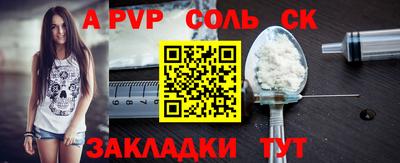 бошки Краснознаменск