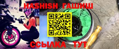 бошки Краснознаменск