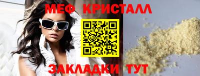 бошки Краснознаменск