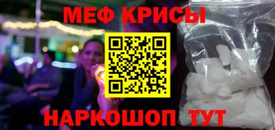 синтетический гашиш Краснодар