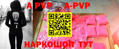 прущая мука Краснокаменск