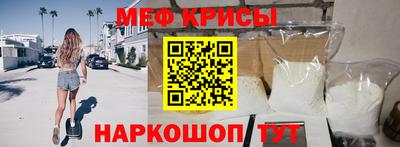 бошки Краснознаменск