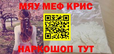 прущая мука Краснокаменск