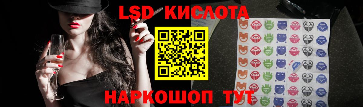 LSD-25 экстази ecstasy  LSD-25 экстази ecstasy  Вход с VPN  Кизляр 