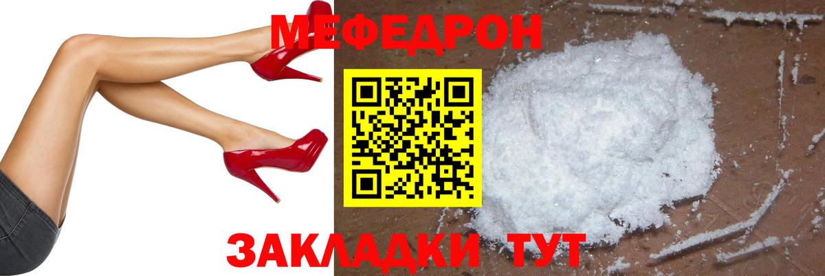 Меф кристаллы Кизляр