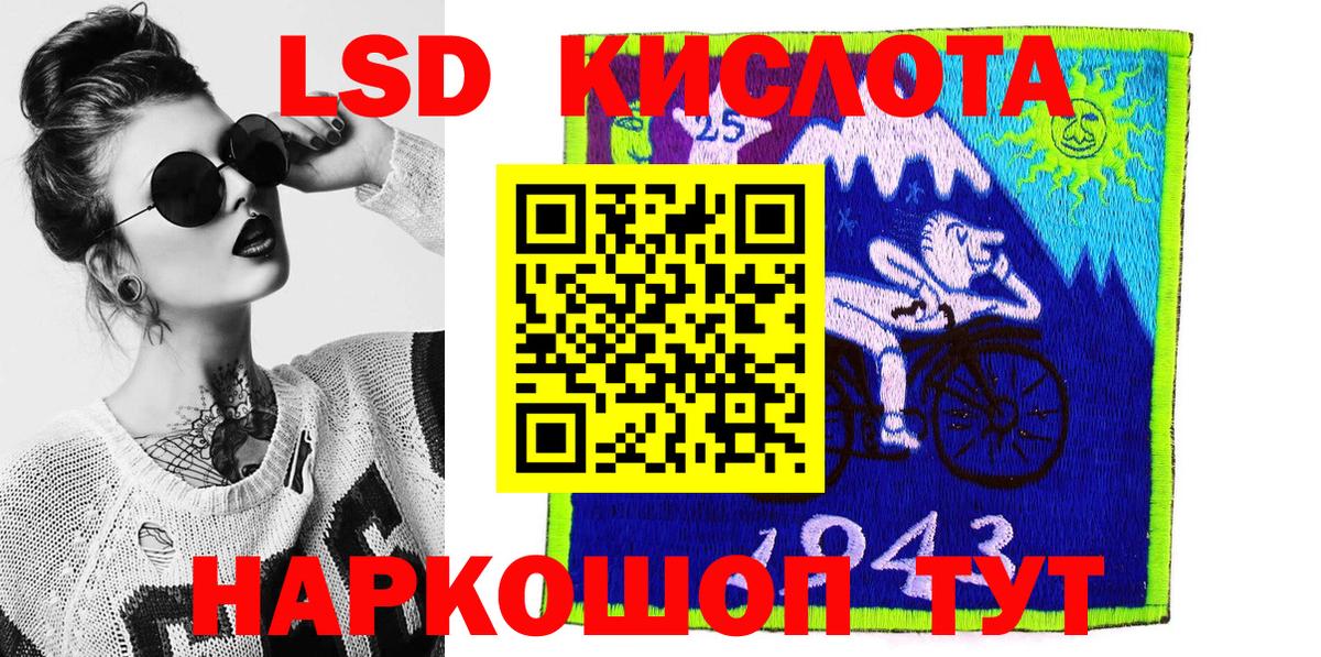 Кизляр  Наркотические марки  Вход с VPN  Марки 25I-NBOMe 1,5мг 