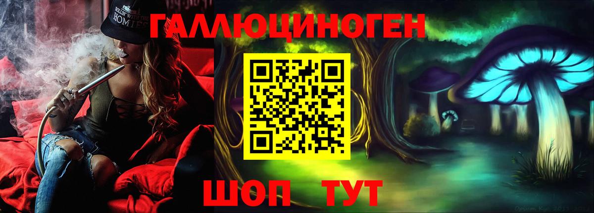 Псилоцибиновые грибы MAGIC MUSHROOMS Кизляр